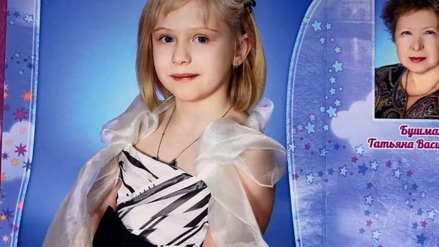 Выпускной альбом для детского сада «Звездочки» смотреть онлайн