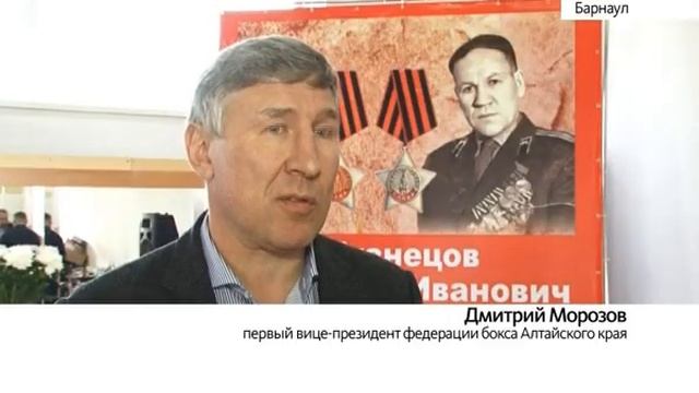 В Барнауле стартовал крупный турнир по боксу смотреть онлайн