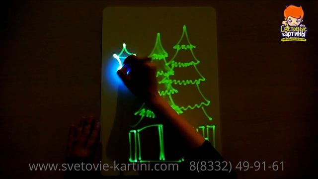 Рисуем Светом новогоднюю елку. смотреть онлайн