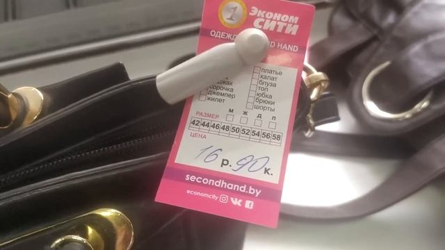 Секонд-хенды Минска: кожаные сумки, куртки, юбки/ Laura Ashley,Benetton, Ted Baker, Radley смотреть онлайн