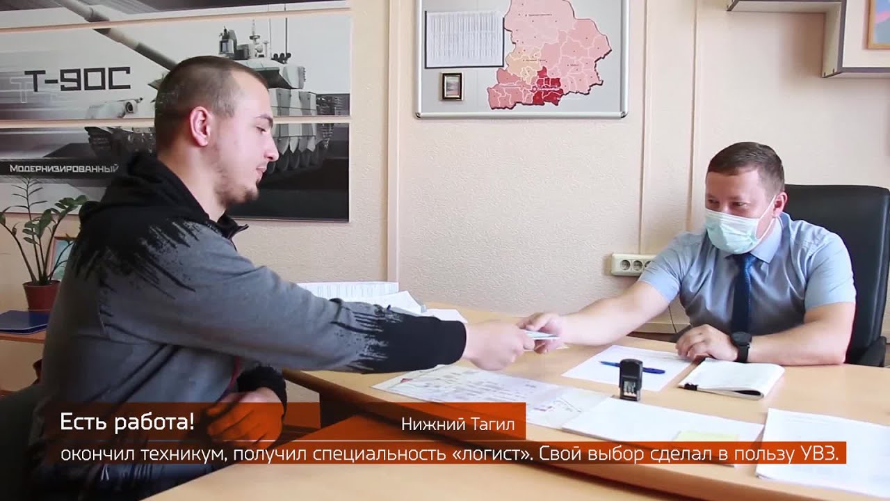 Отдел кадров 19.07.2021 смотреть онлайн