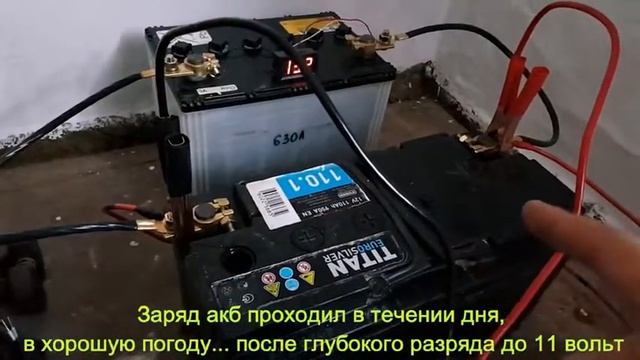 Подозрения на неисправность акб после глубокого разряда смотреть онлайн