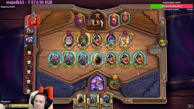 Я заболел (((( !!!! Играем в Hearthstone №101 смотреть онлайн