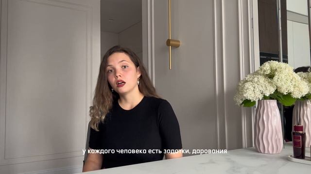 Про новый детский центр, наши направления и перспективы