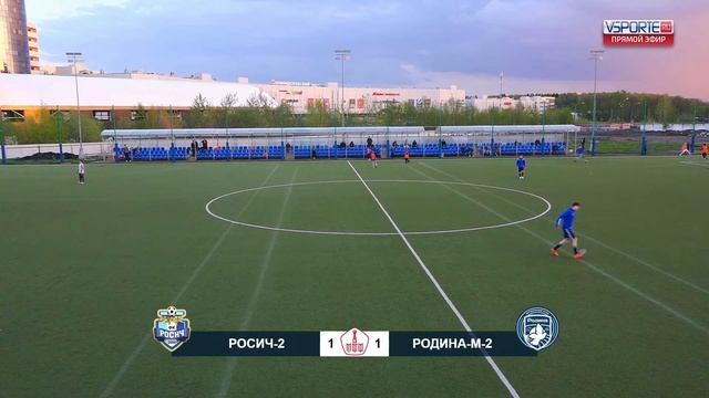 Росич-2 - Родина-М-2 | 26.04.2023 Кубок Москвы ЛФК | LIVE смотреть онлайн
