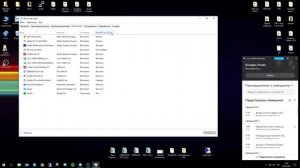как убрать программы из автозагрузки windows 10