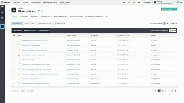 #Знакомство с Neaktor. Шаг 4: Управление списком задач смотреть онлайн