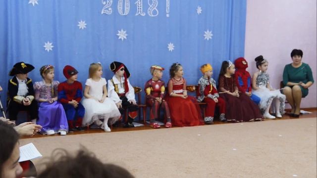 Новогодний утренник 2018г смотреть онлайн