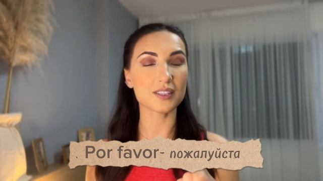 Португальский Бразильский. Онлайн курс. Вежливые слова смотреть онлайн
