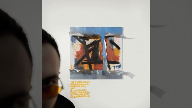 Одинокий каннибал смотреть онлайн