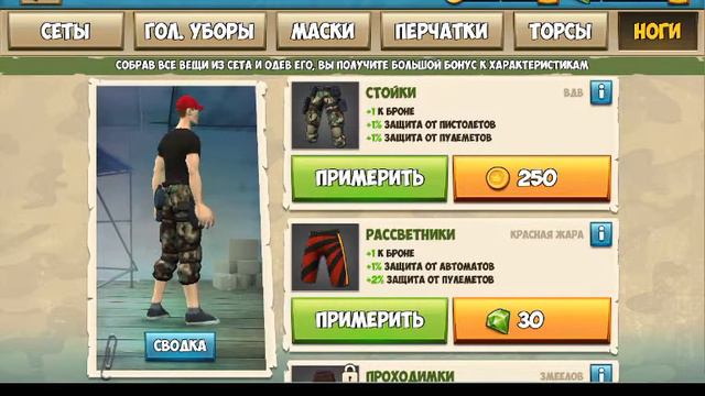 8 марта 2017 г. смотреть онлайн