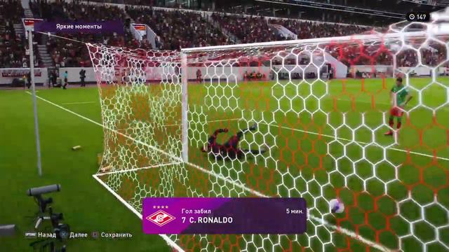 eFootball PES 2020 смотреть онлайн