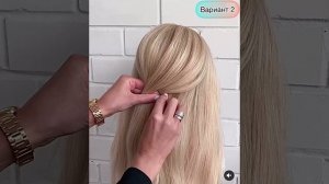 Вечерняя прическа.Два несложных варианта