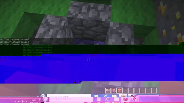 Это что такое?программа? смотреть онлайн