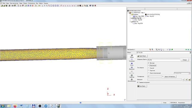 Построение модели волочения смотреть онлайн