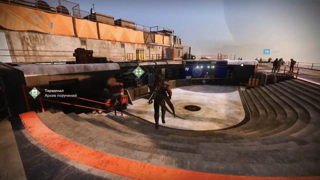 Как быстро выйти из игры Destiny 2 смотреть онлайн