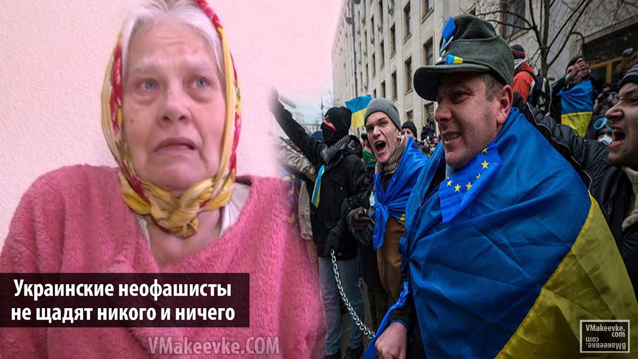 Неофашисты не щадят никого и ничего смотреть онлайн