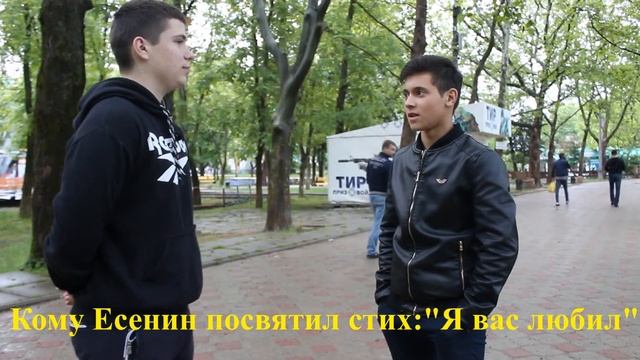 Социальный опрос: В каком веке родился А.С Пушкин | Глупые студенты ??!???! смотреть онлайн