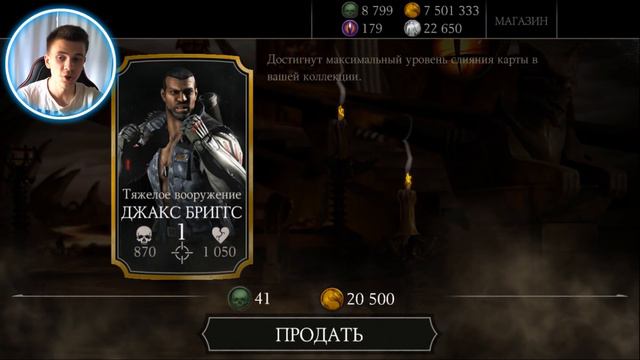 ГДЕ МОЖНО ВЫБИТЬ ДЖЕЙД? || ОТКРЫТИЕ ПАКОВ || MKX MOBILE смотреть онлайн