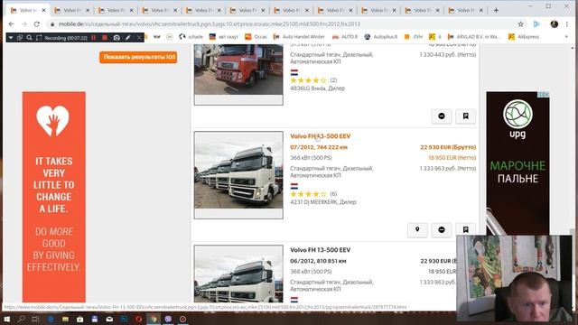 Подбор Volvo FH 500 2012-2013год. смотреть онлайн