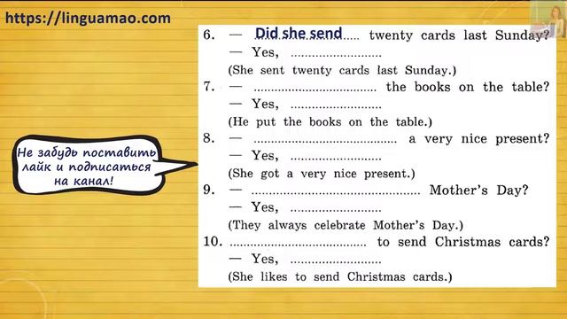 Барашкова 4 класс номер 32 (учебник английского Верещагиной) ГДЗ решебник смотреть онлайн
