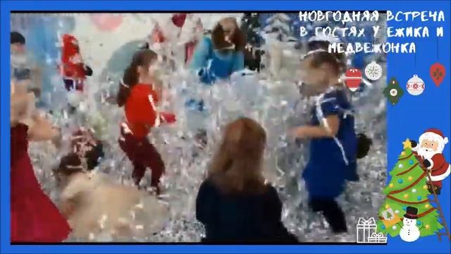 Ежик и медвежонок. Зима, елка 27.12_1 смотреть онлайн