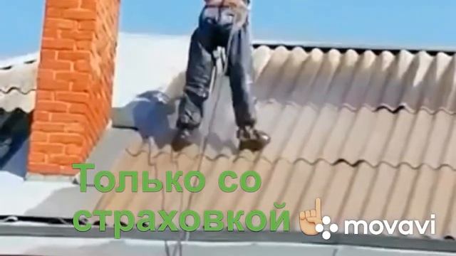 Очистка шифера. Красим крышу. Резиновая краска. смотреть онлайн