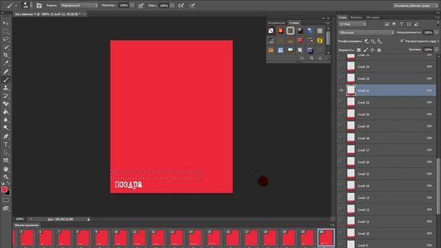 ?️Создание анимированного текста онлайн? смотреть онлайн