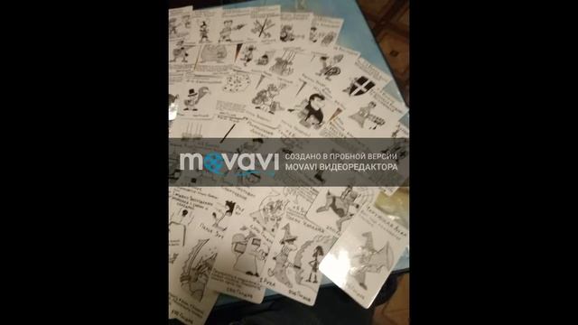 Настольная игра "Манчкин" своими руками смотреть онлайн