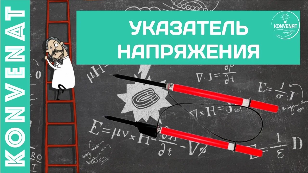 УВНУ-2М смотреть онлайн