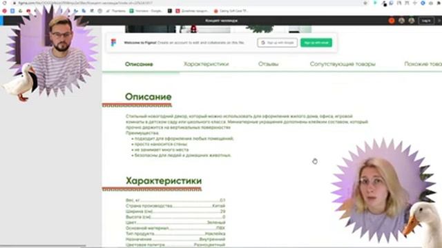 62 | Дизайн разбор работ участников концепт челлендж смотреть онлайн