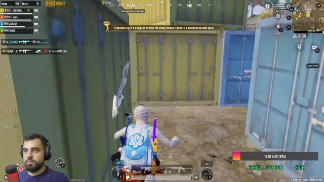 Катаю ПАБЛИК | PUBG MOBILE PC | GameLoop смотреть онлайн