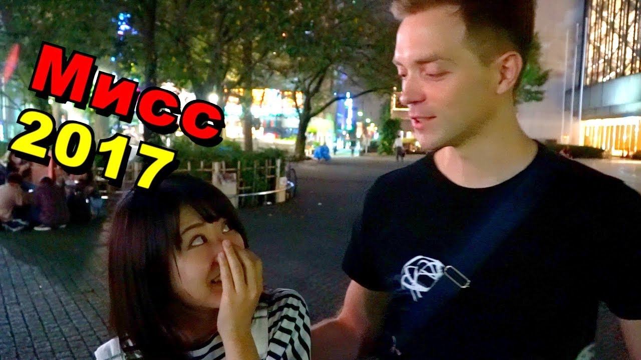 Японки показали на что способны. Беру под крыло смотреть онлайн