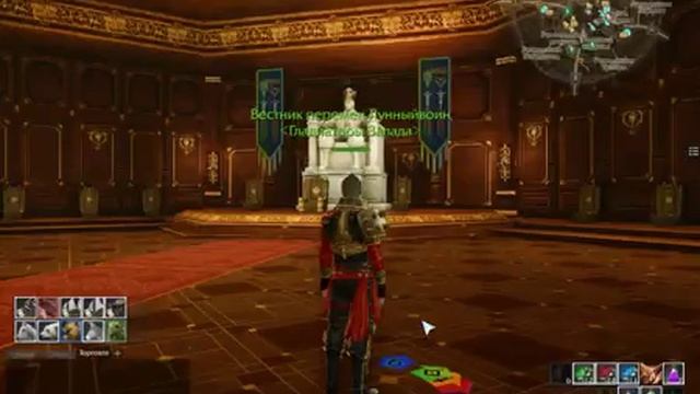 Разминка на Ристалище. ArcheAge смотреть онлайн