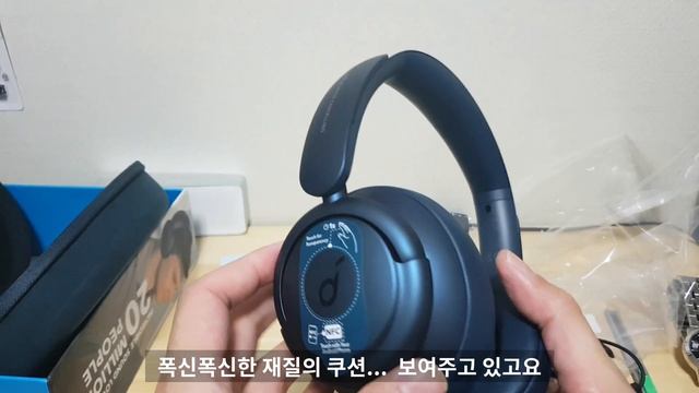 앤커 사운드코어 라이프 anker soundcore LIFE Q35 블루투스 헤드폰 고음질 노이즈캔슬링 추천 리뷰 언박싱 천국 소리 음악감상 [잭디자인랩 jackdesignlab смотреть онлайн