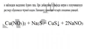 Решение задач по теме металлы и неметаллы