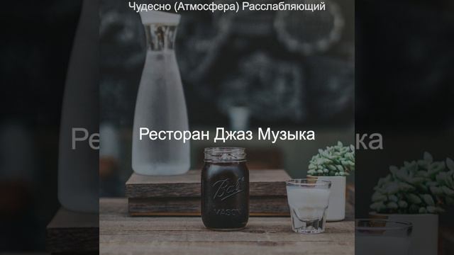 Атмосферный Видение смотреть онлайн