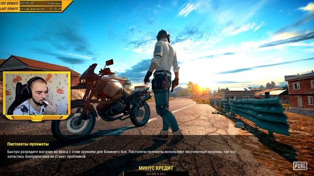 pubg 9 3/4●pubg●пабг●пубг● пабджи●PlayerUnknown’s Battlegrounds● смотреть онлайн