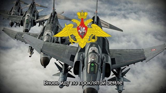 "Phantom" Russian War Song смотреть онлайн