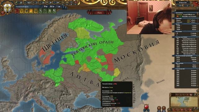 Убийства, Во Имя Любви! -_- Europa Universalis 4 Common Sense смотреть онлайн