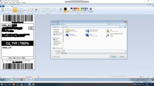 Как распечатать маркировку OZON на обычном принтере, 7.5 на 12 см