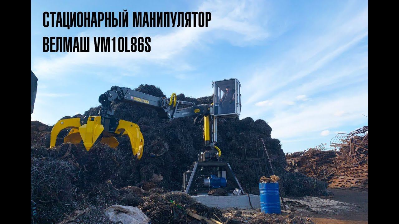 Стационарный манипулятор PALFINGER VM10L86S