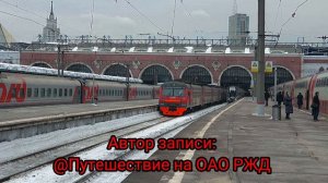 Информатор Казанского вокзала