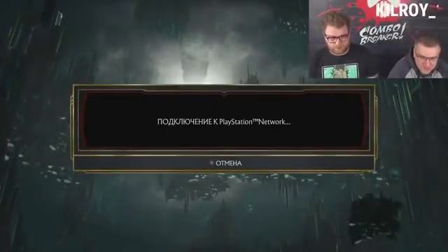 Спасаем внешний мир в Mortal Kombat 11 смотреть онлайн
