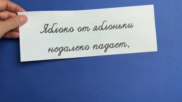 Продолжите эти известные пословицы! Моя хата с краю... а как дальше? смотреть онлайн