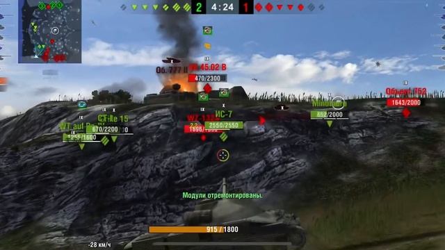 Очень быстрый и динамичный танк / Объект 907 / Tanks Blitz смотреть онлайн