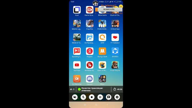 РакоСтрим игры "World of Tanks"/Guns of boom /игра с подписчиками/КВ-1/04.06.18 смотреть онлайн