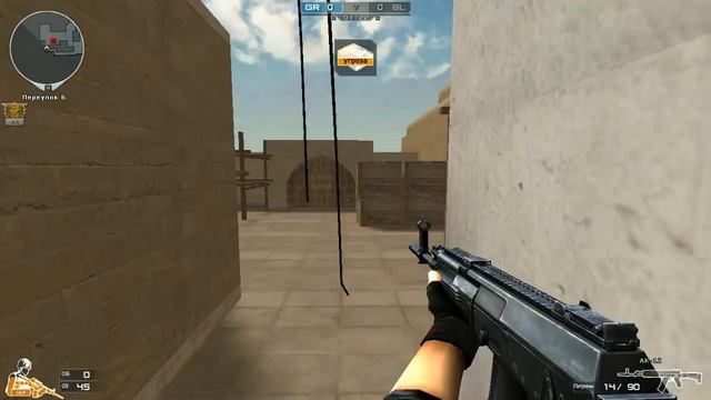 Cross Fire смотреть онлайн