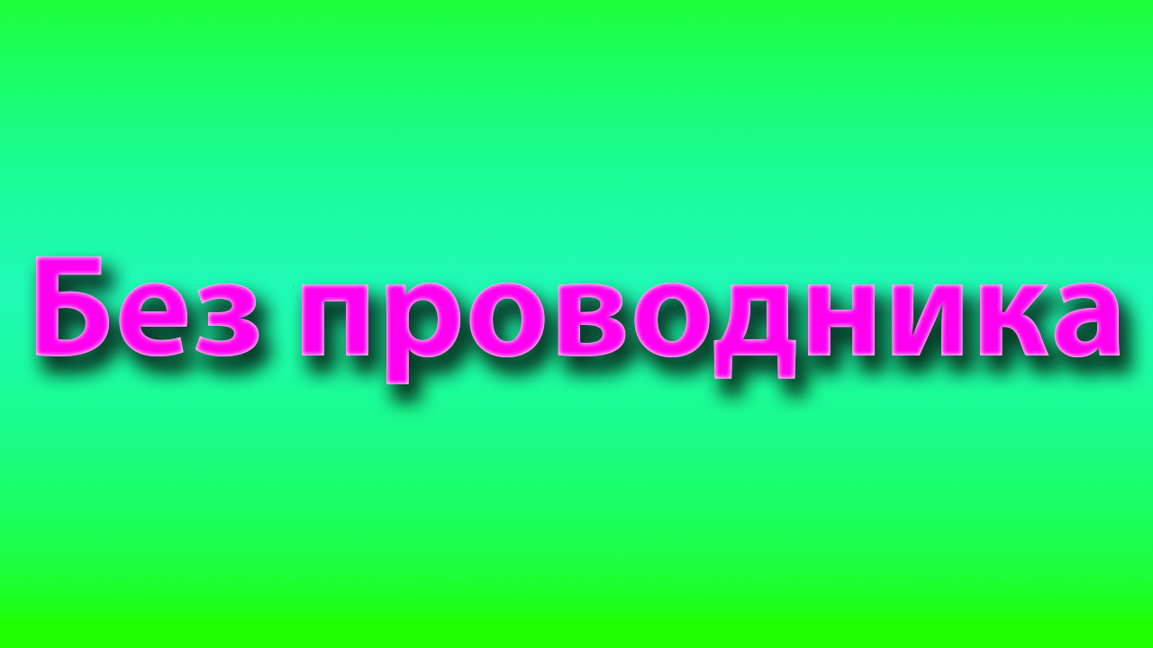 Что будет если завершить процесс проводника в windows смотреть онлайн