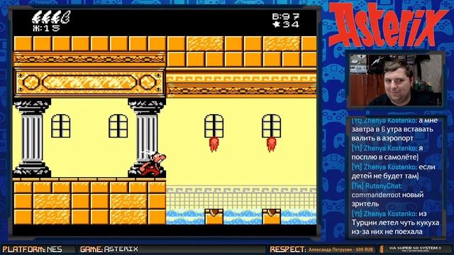 Asterix (Firstrun) Normal и HARD | #NES #DENDY #ПРОХОЖДЕНИЕ #ИГРА #СТРИМ 1993